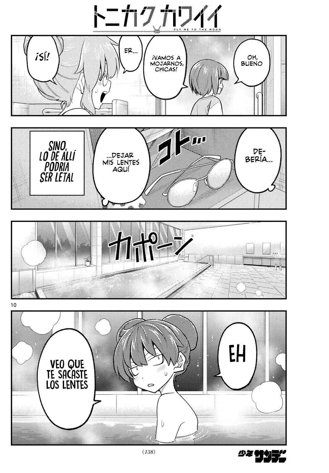Tonikaku Kawaii Capitulo 312 página 12