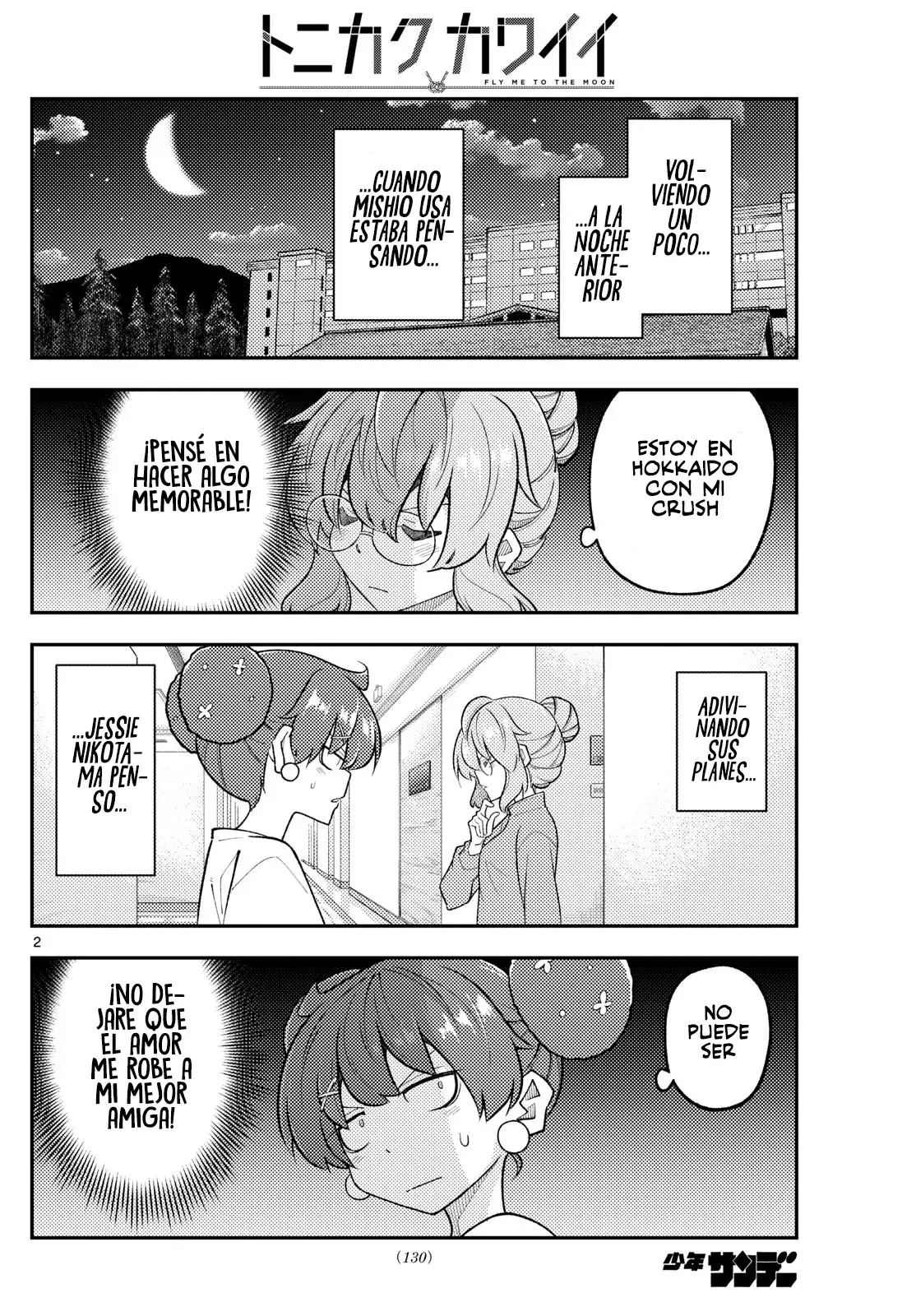 Tonikaku Kawaii Capitulo 312 página 4