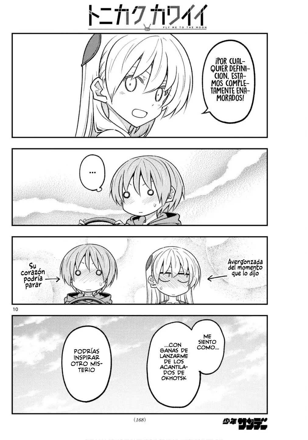 Tonikaku Kawaii Capitulo 313 página 12