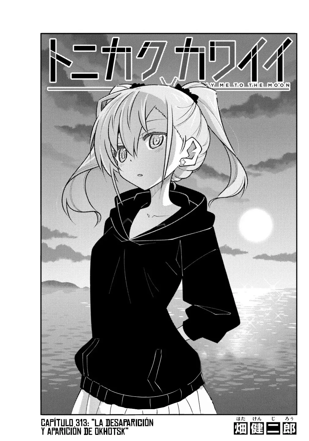 Tonikaku Kawaii Capitulo 313 página 3