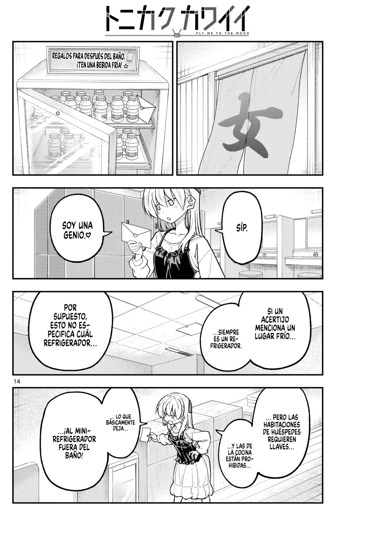 Tonikaku Kawaii Capitulo 314 página 16