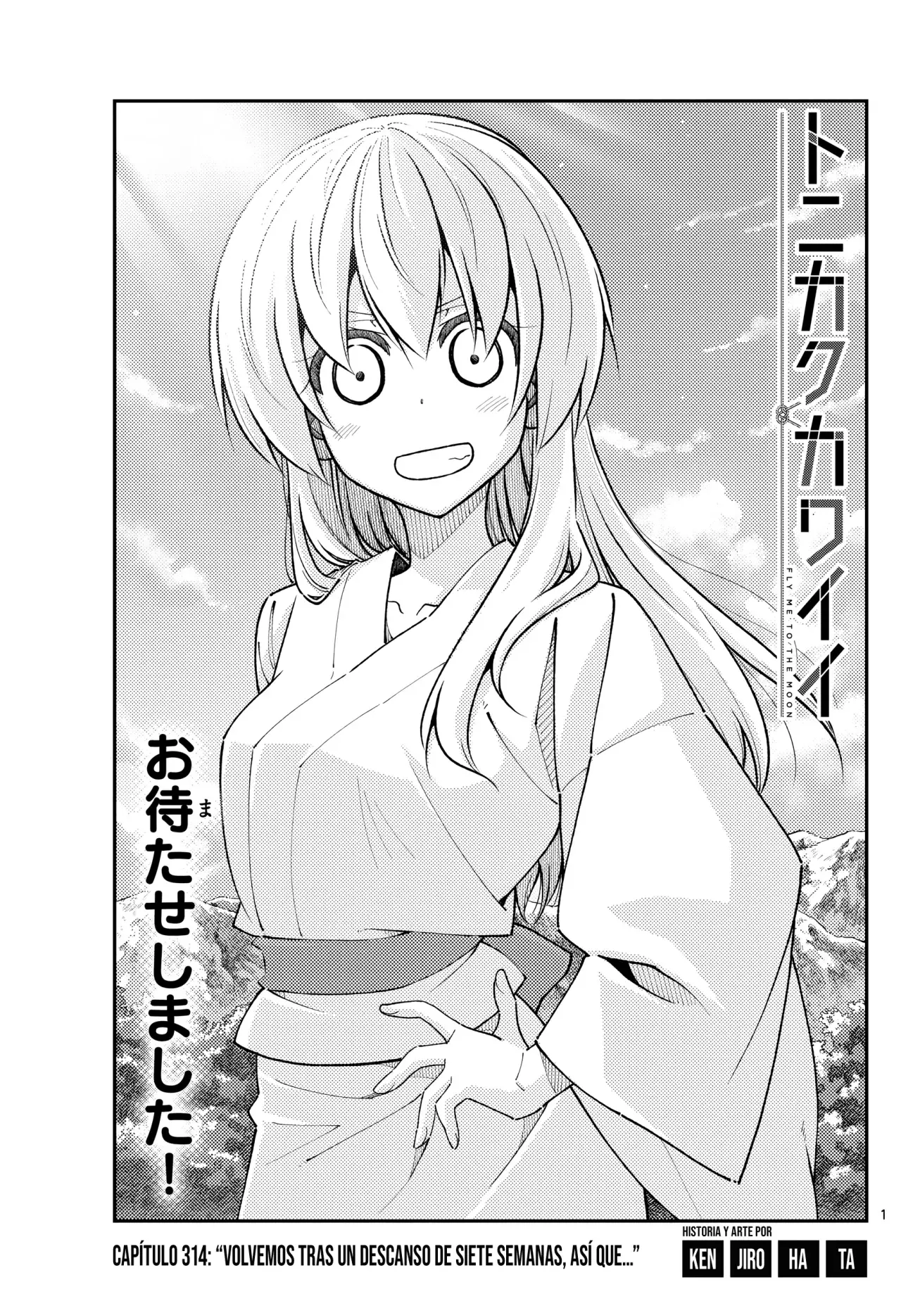 Tonikaku Kawaii Capitulo 314 página 3