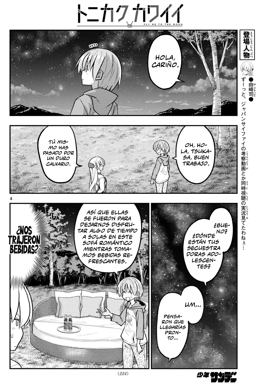 Tonikaku Kawaii Capitulo 316 página 6