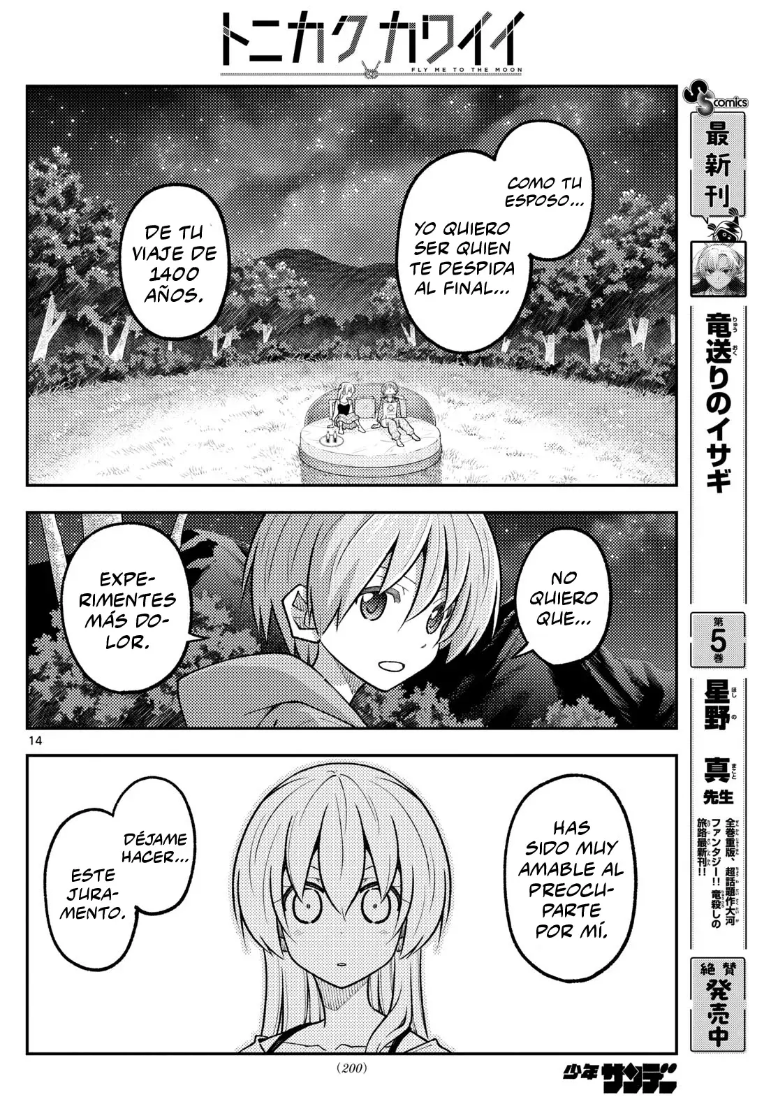 Tonikaku Kawaii Capitulo 317 página 16