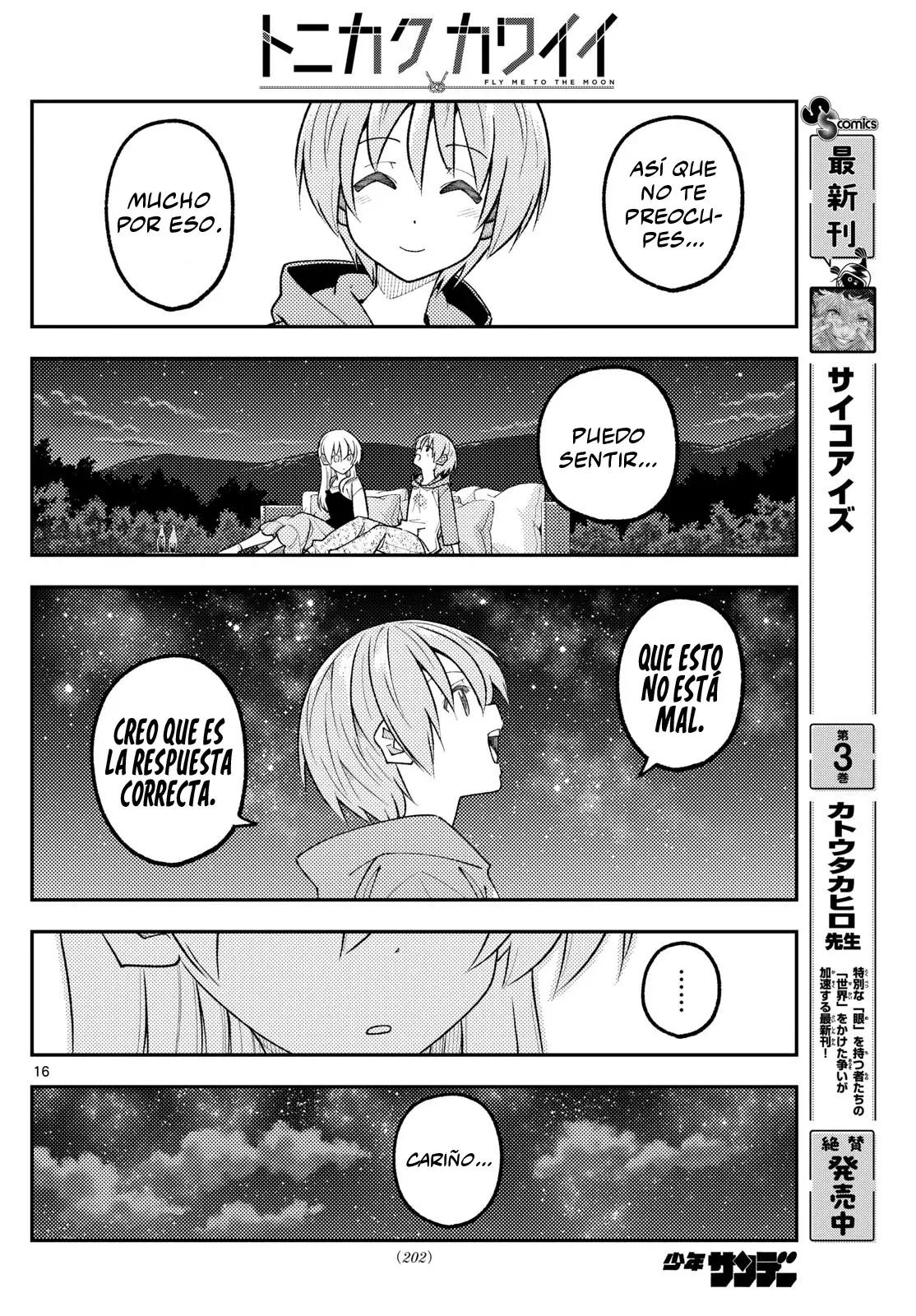 Tonikaku Kawaii Capitulo 317 página 18
