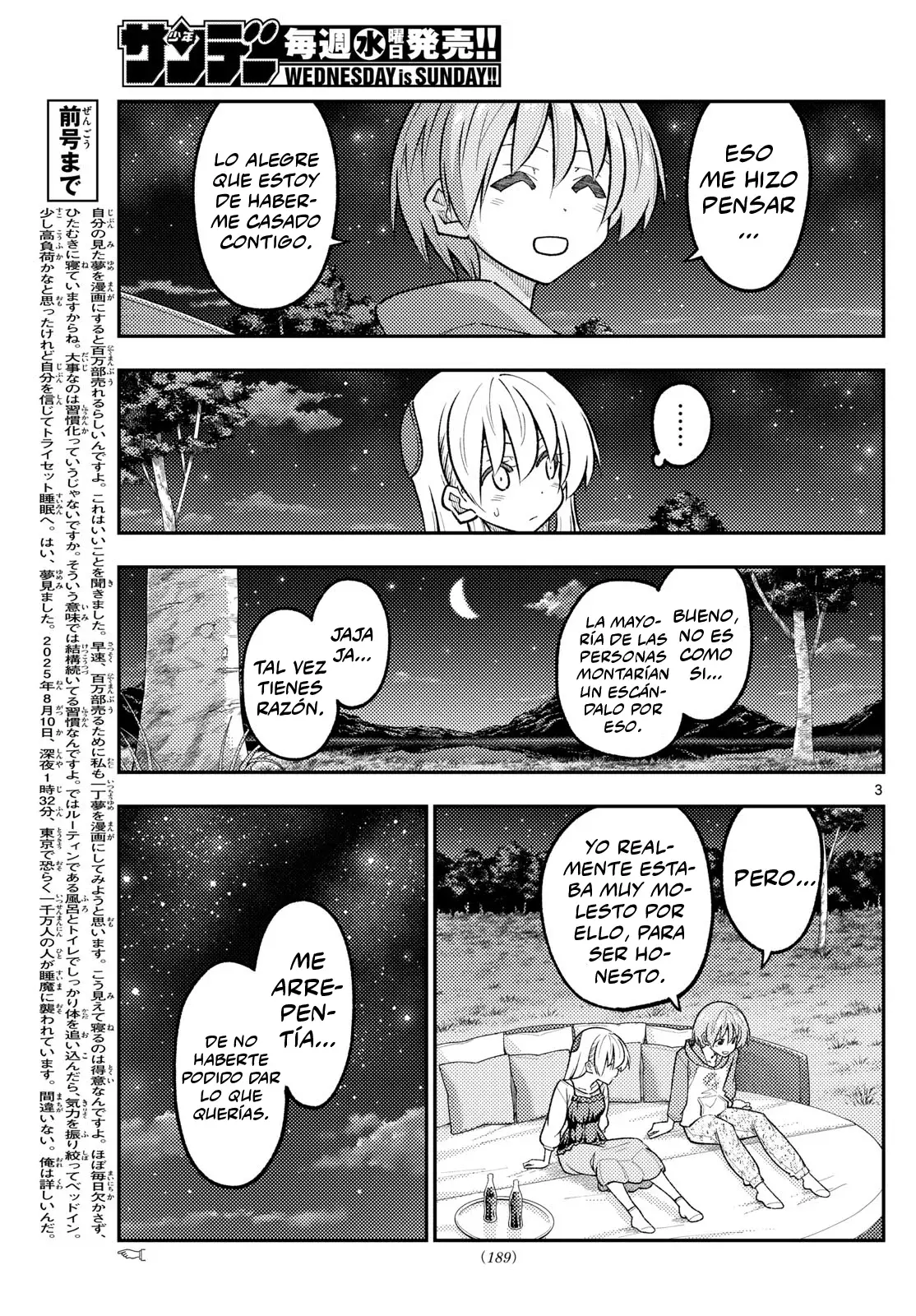 Tonikaku Kawaii Capitulo 317 página 5