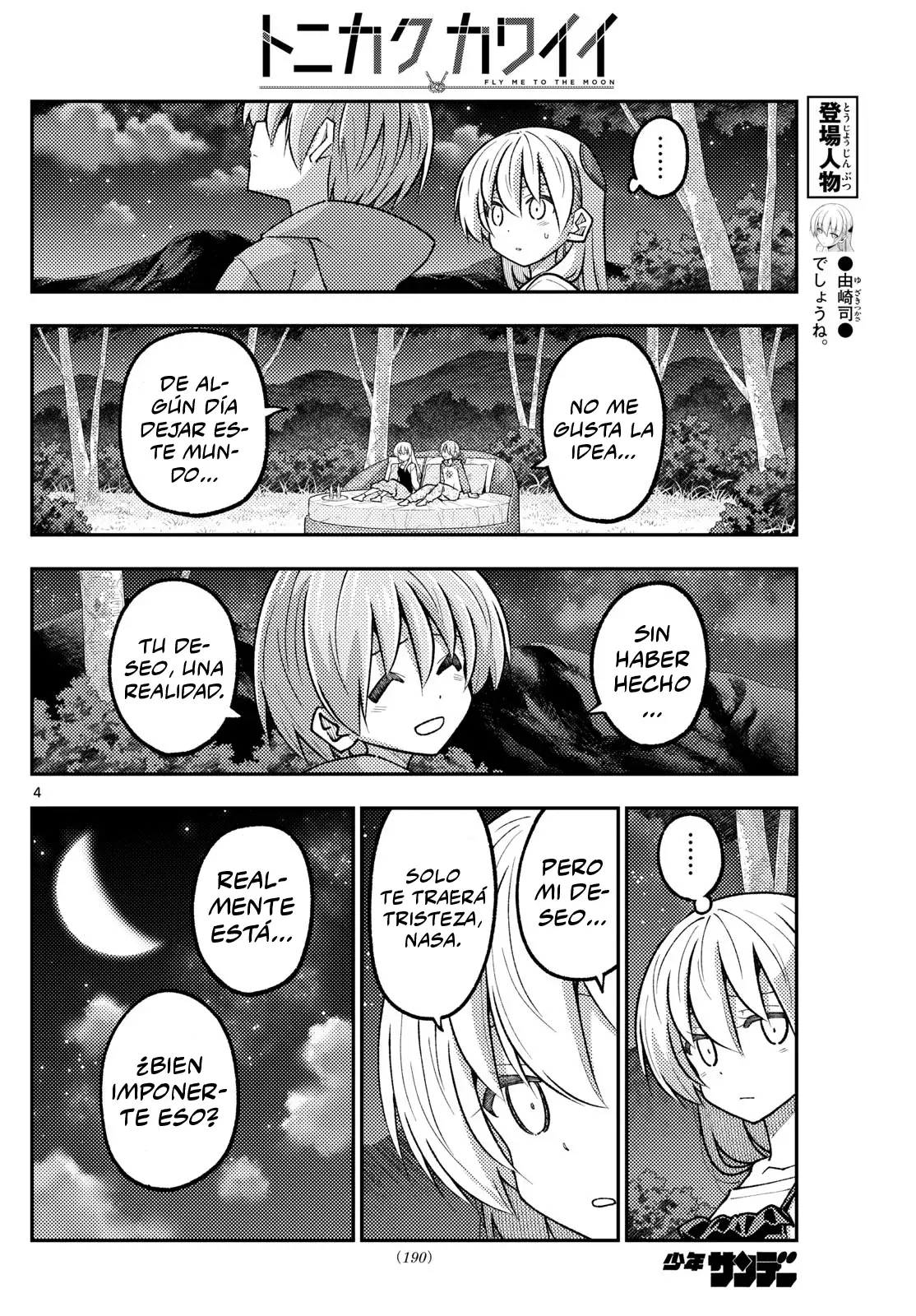 Tonikaku Kawaii Capitulo 317 página 6