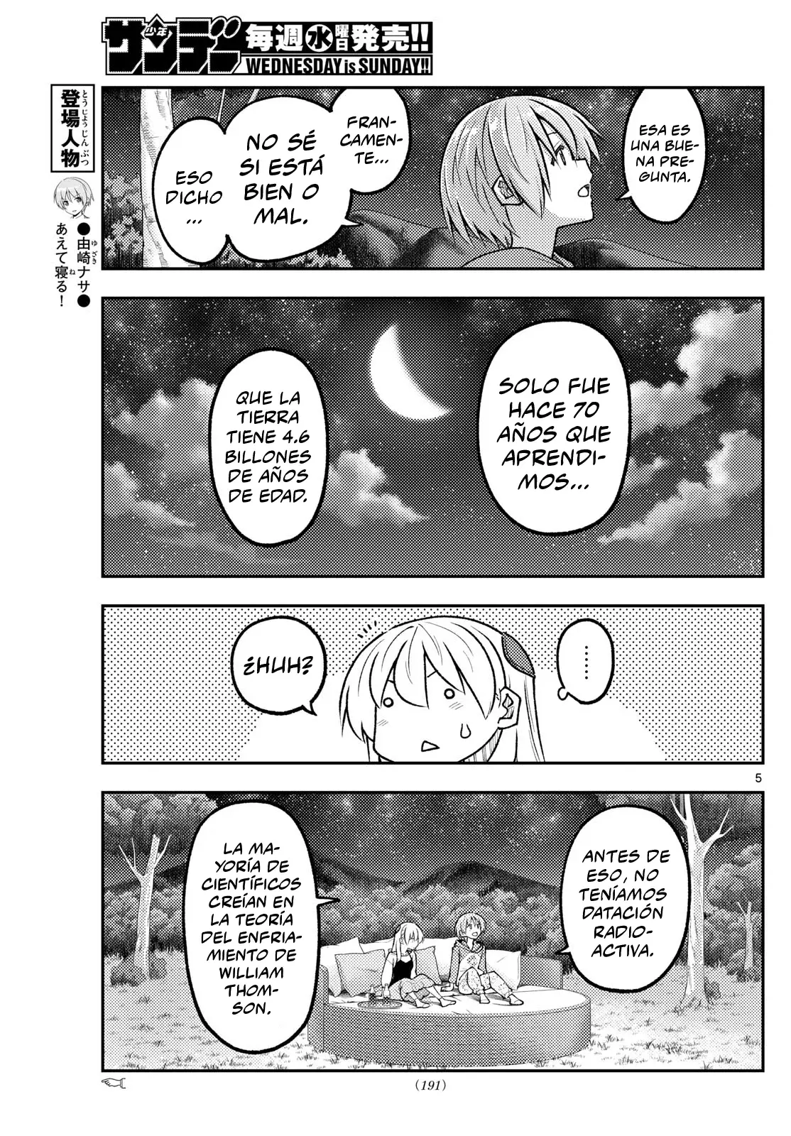 Tonikaku Kawaii Capitulo 317 página 7