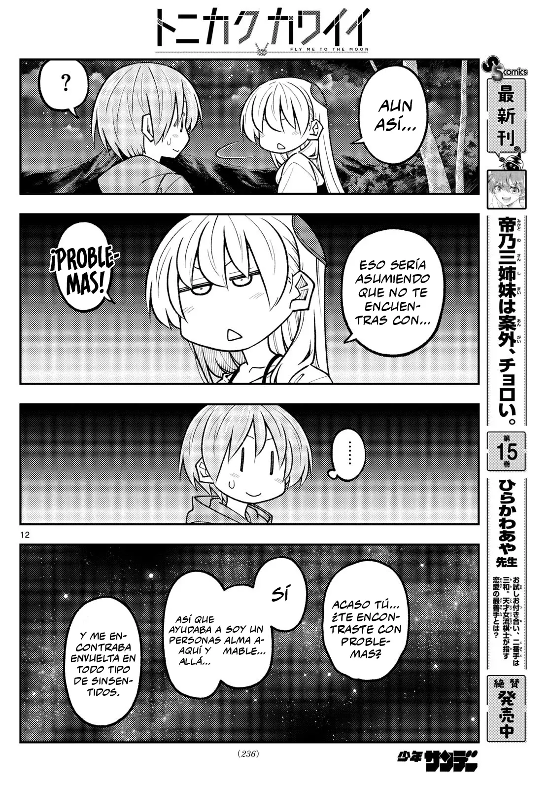 Tonikaku Kawaii Capitulo 318 página 14