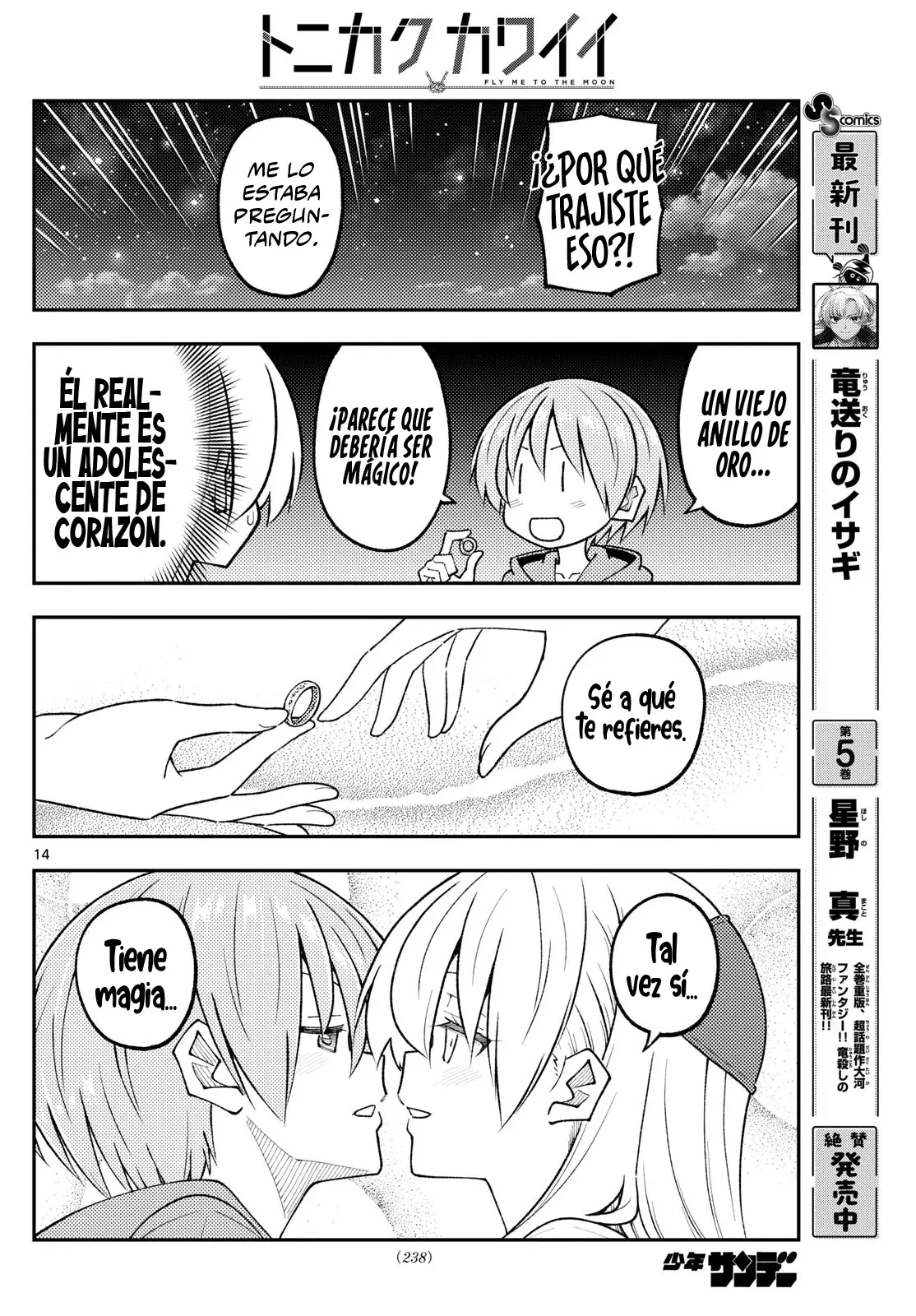 Tonikaku Kawaii Capitulo 318 página 16