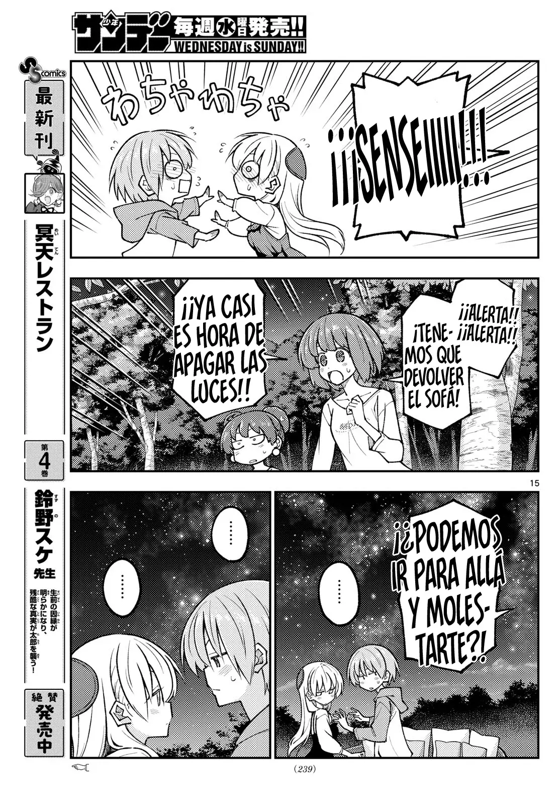 Tonikaku Kawaii Capitulo 318 página 17
