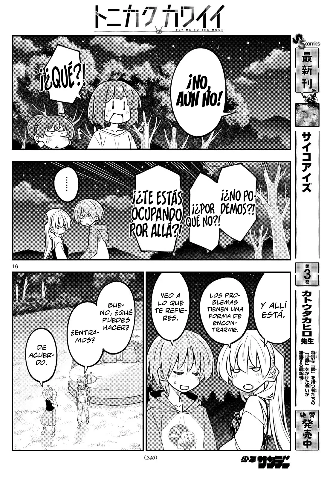 Tonikaku Kawaii Capitulo 318 página 18