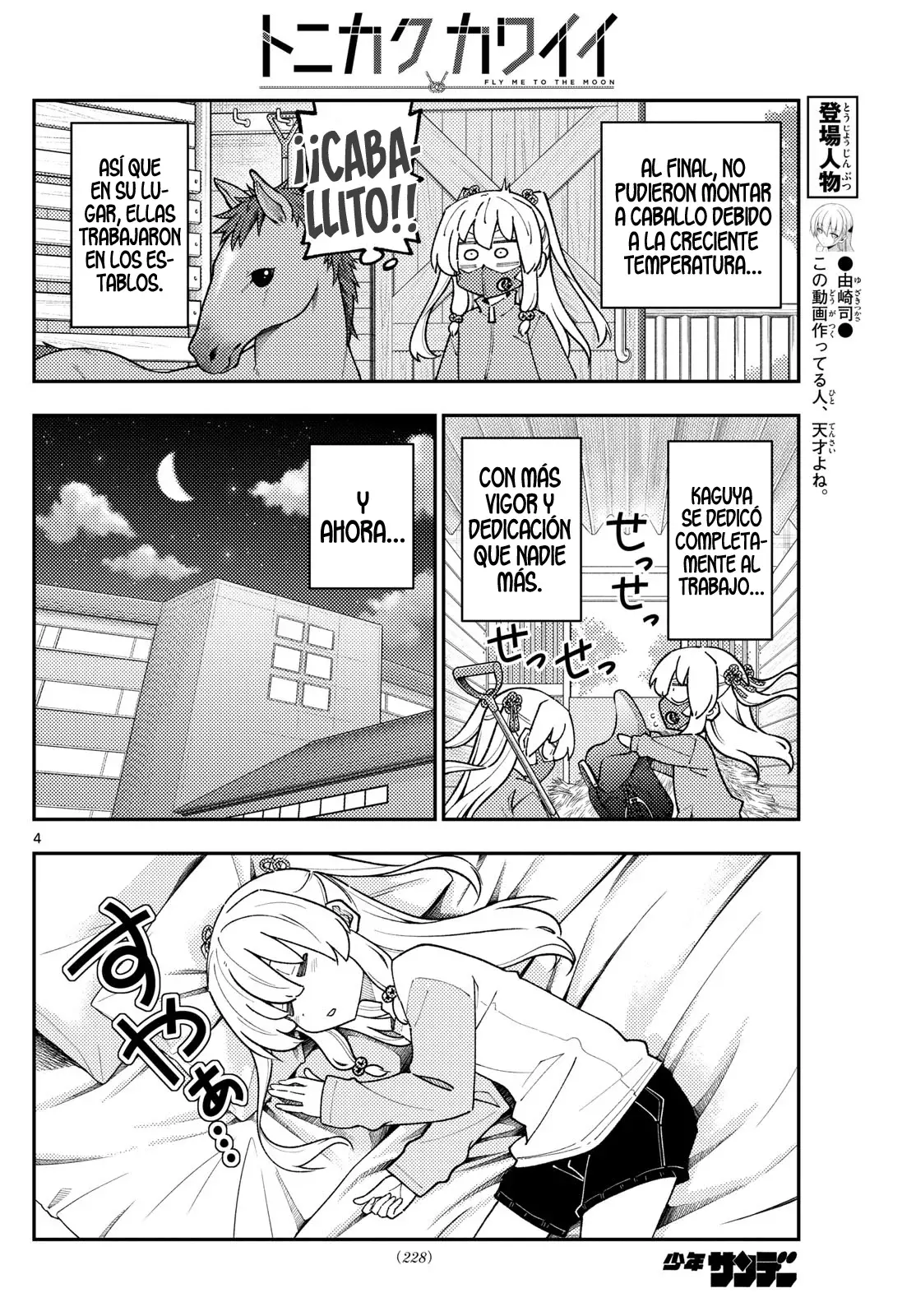 Tonikaku Kawaii Capitulo 318 página 6