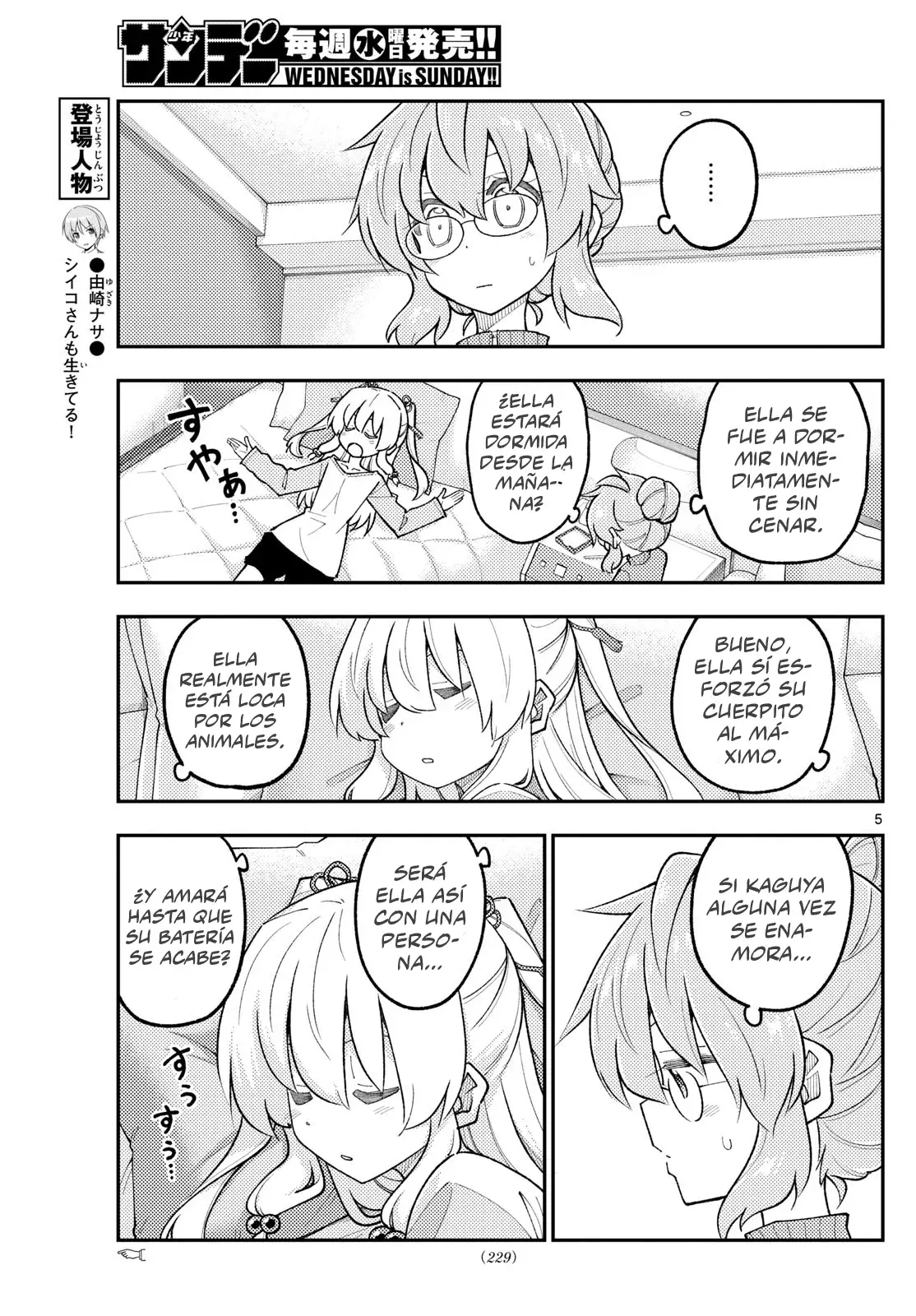 Tonikaku Kawaii Capitulo 318 página 7