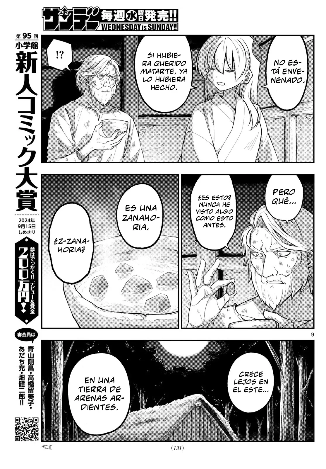 Tonikaku Kawaii Capitulo 319 página 11