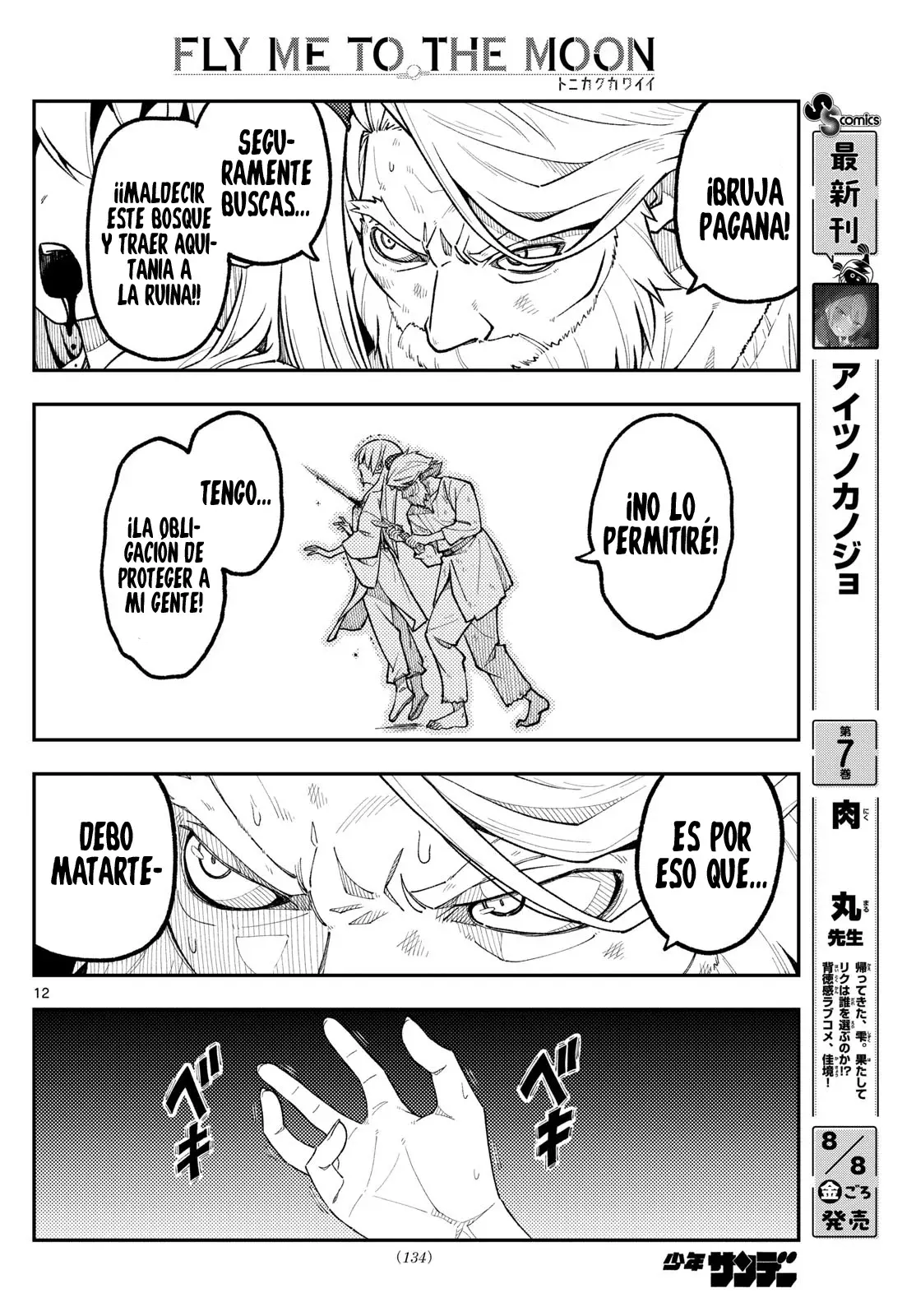 Tonikaku Kawaii Capitulo 319 página 14