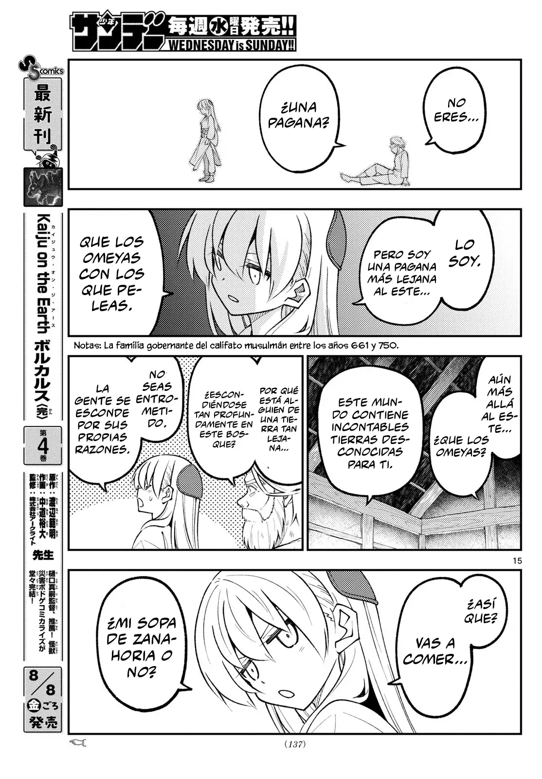 Tonikaku Kawaii Capitulo 319 página 17