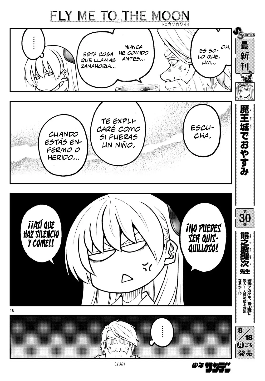 Tonikaku Kawaii Capitulo 319 página 18