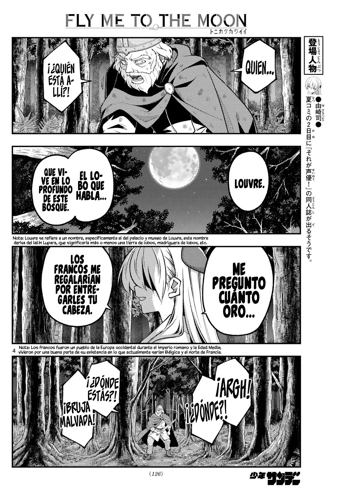Tonikaku Kawaii Capitulo 319 página 6