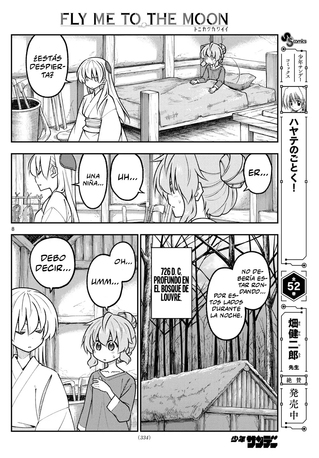 Tonikaku Kawaii Capitulo 320 página 10