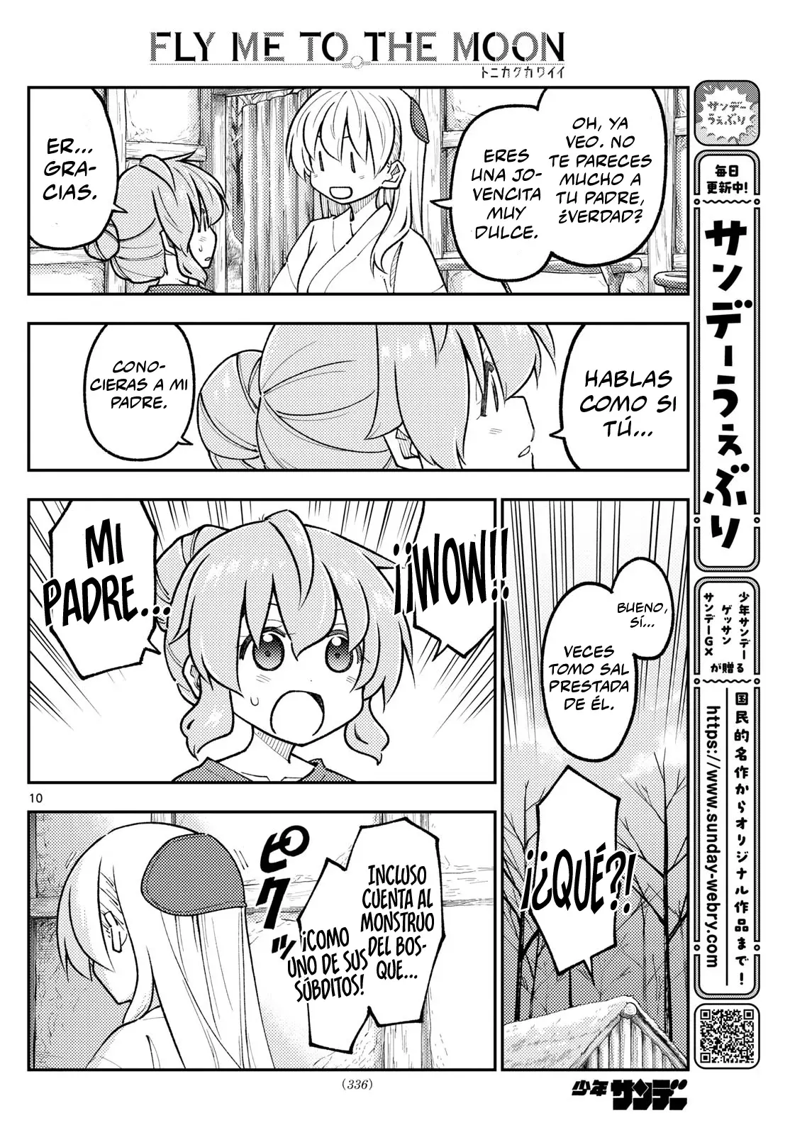 Tonikaku Kawaii Capitulo 320 página 12