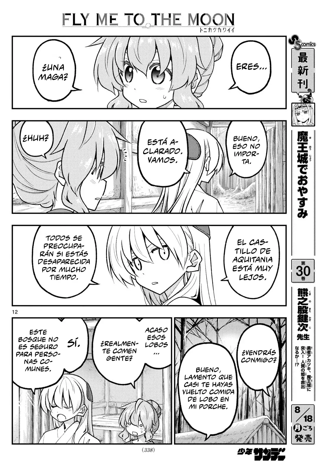 Tonikaku Kawaii Capitulo 320 página 14