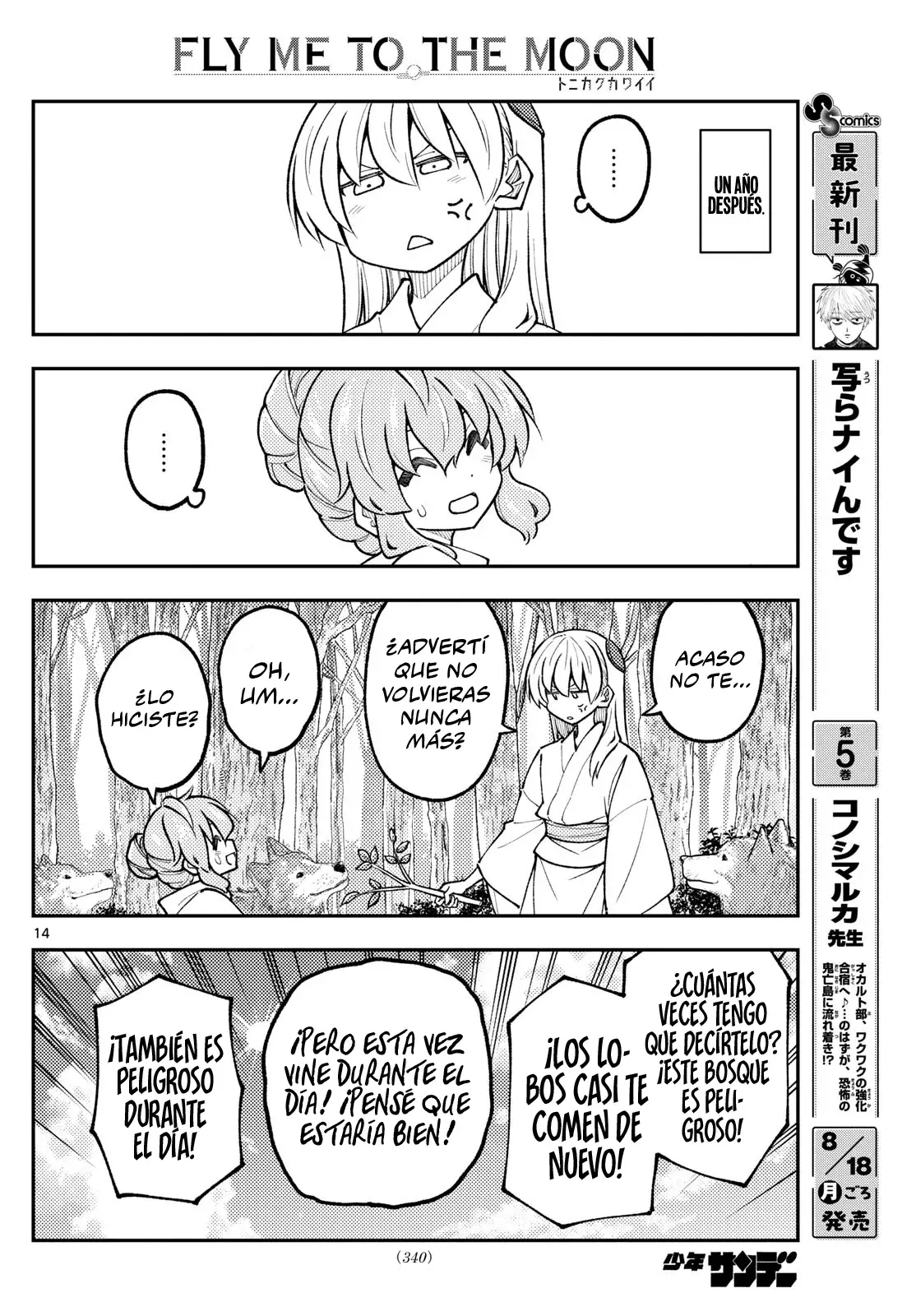 Tonikaku Kawaii Capitulo 320 página 16