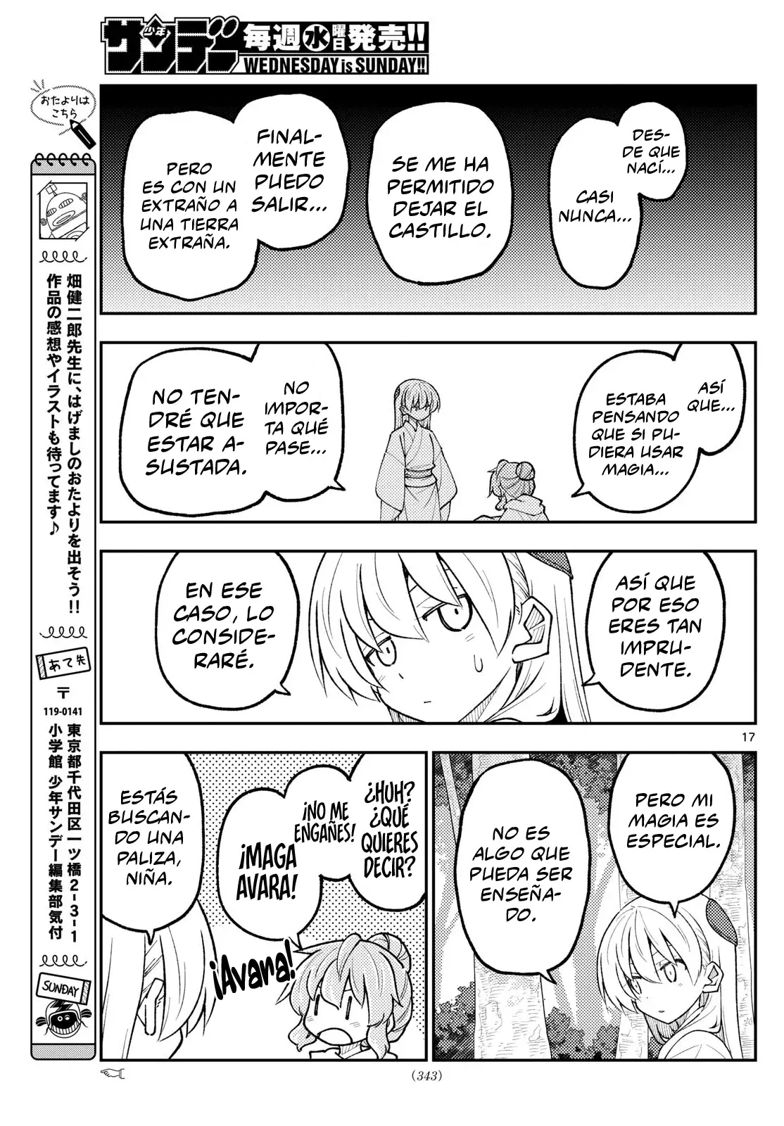 Tonikaku Kawaii Capitulo 320 página 19