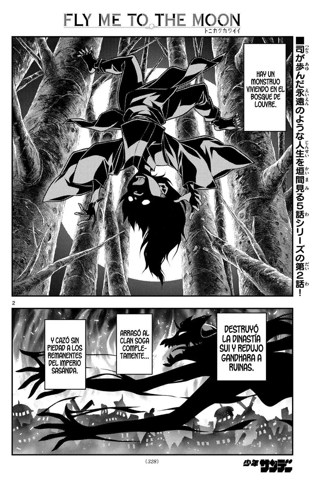 Tonikaku Kawaii Capitulo 320 página 4
