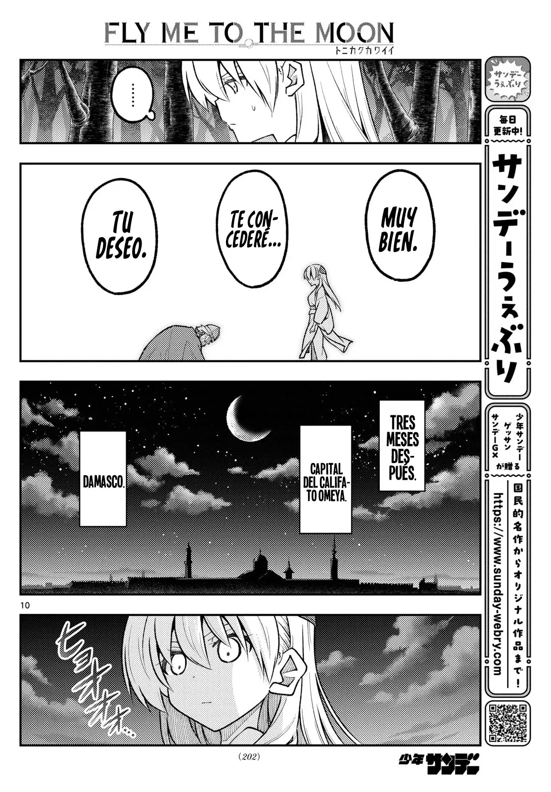 Tonikaku Kawaii Capitulo 322 página 12