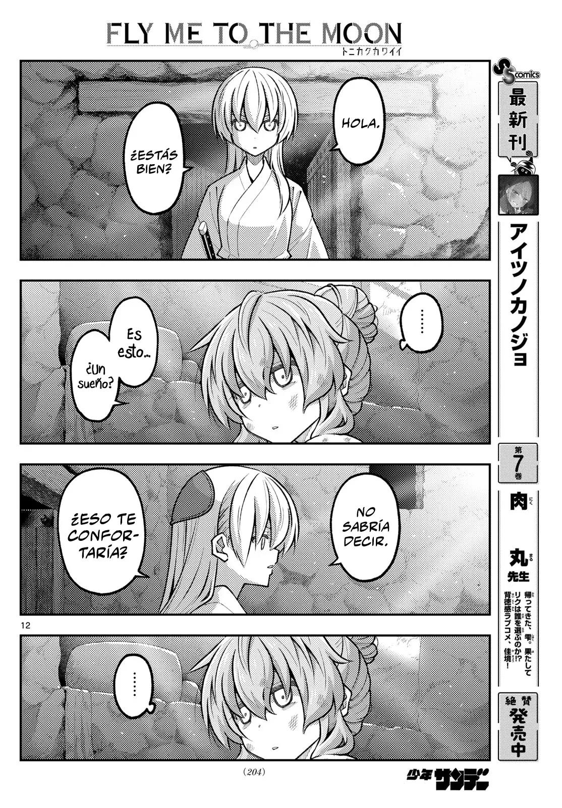 Tonikaku Kawaii Capitulo 322 página 14