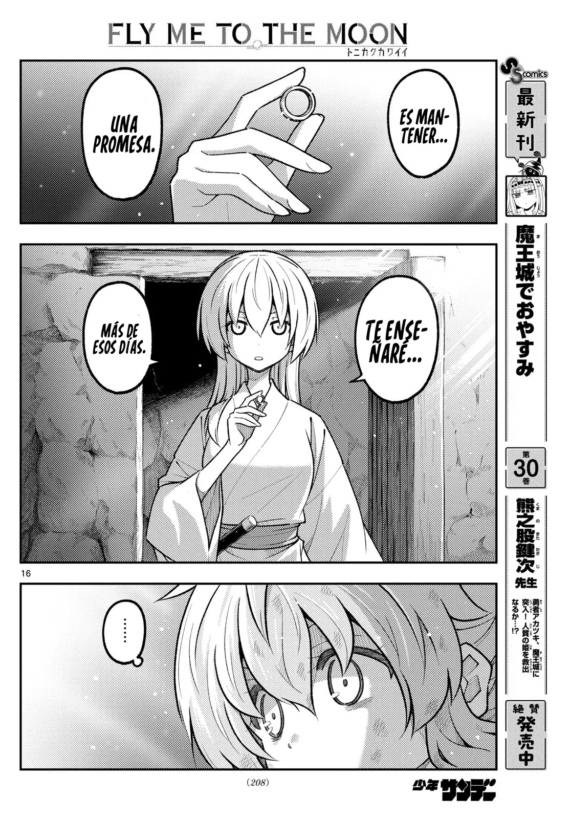 Tonikaku Kawaii Capitulo 322 página 18