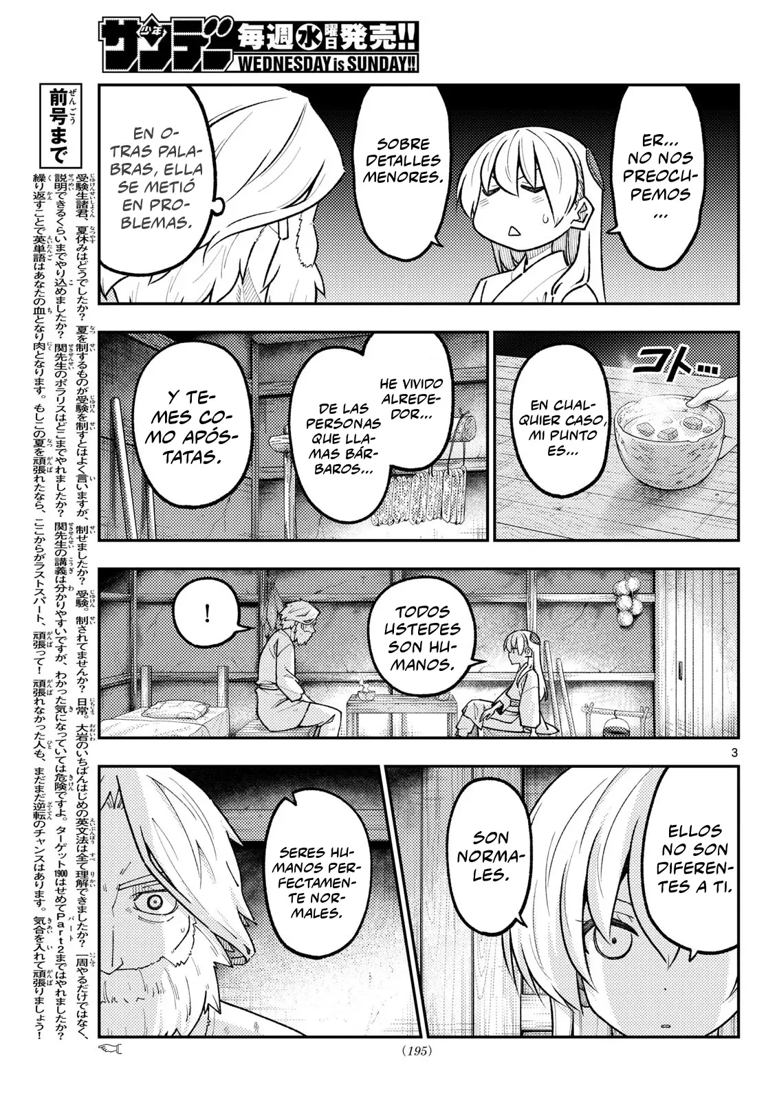 Tonikaku Kawaii Capitulo 322 página 5