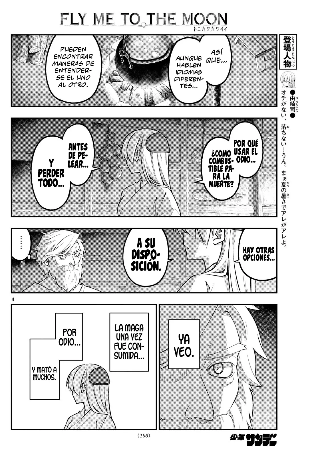 Tonikaku Kawaii Capitulo 322 página 6