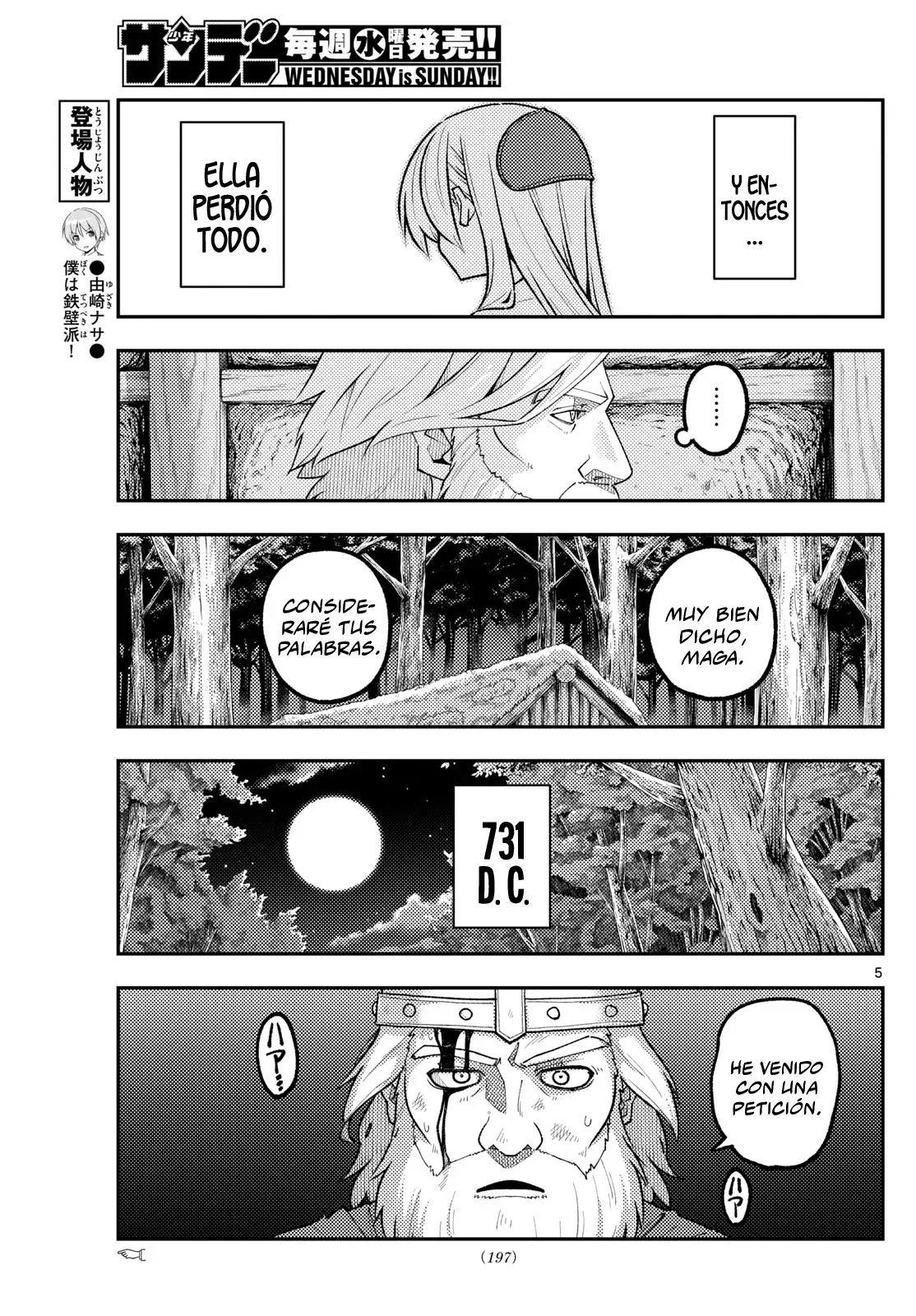 Tonikaku Kawaii Capitulo 322 página 7