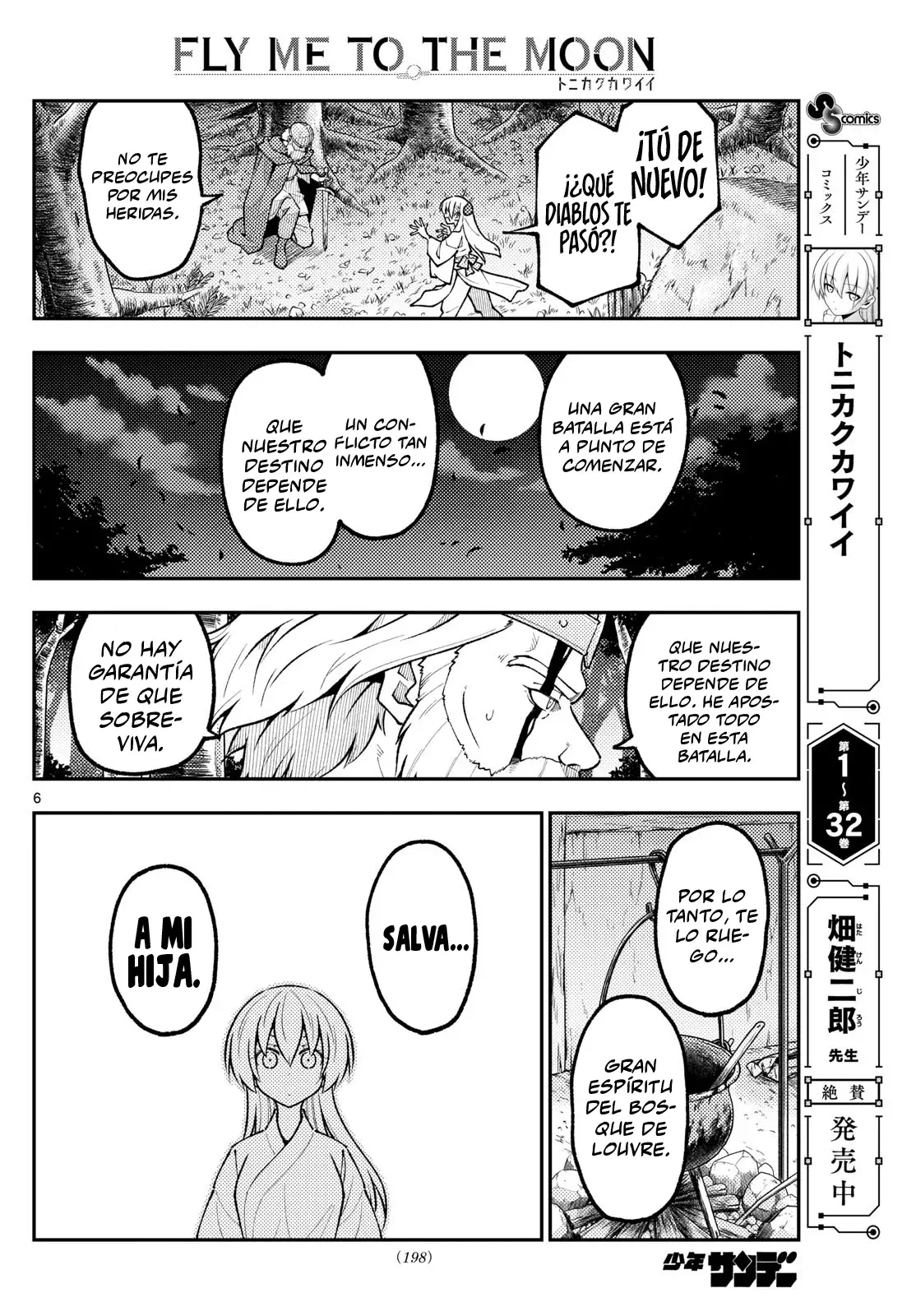 Tonikaku Kawaii Capitulo 322 página 8