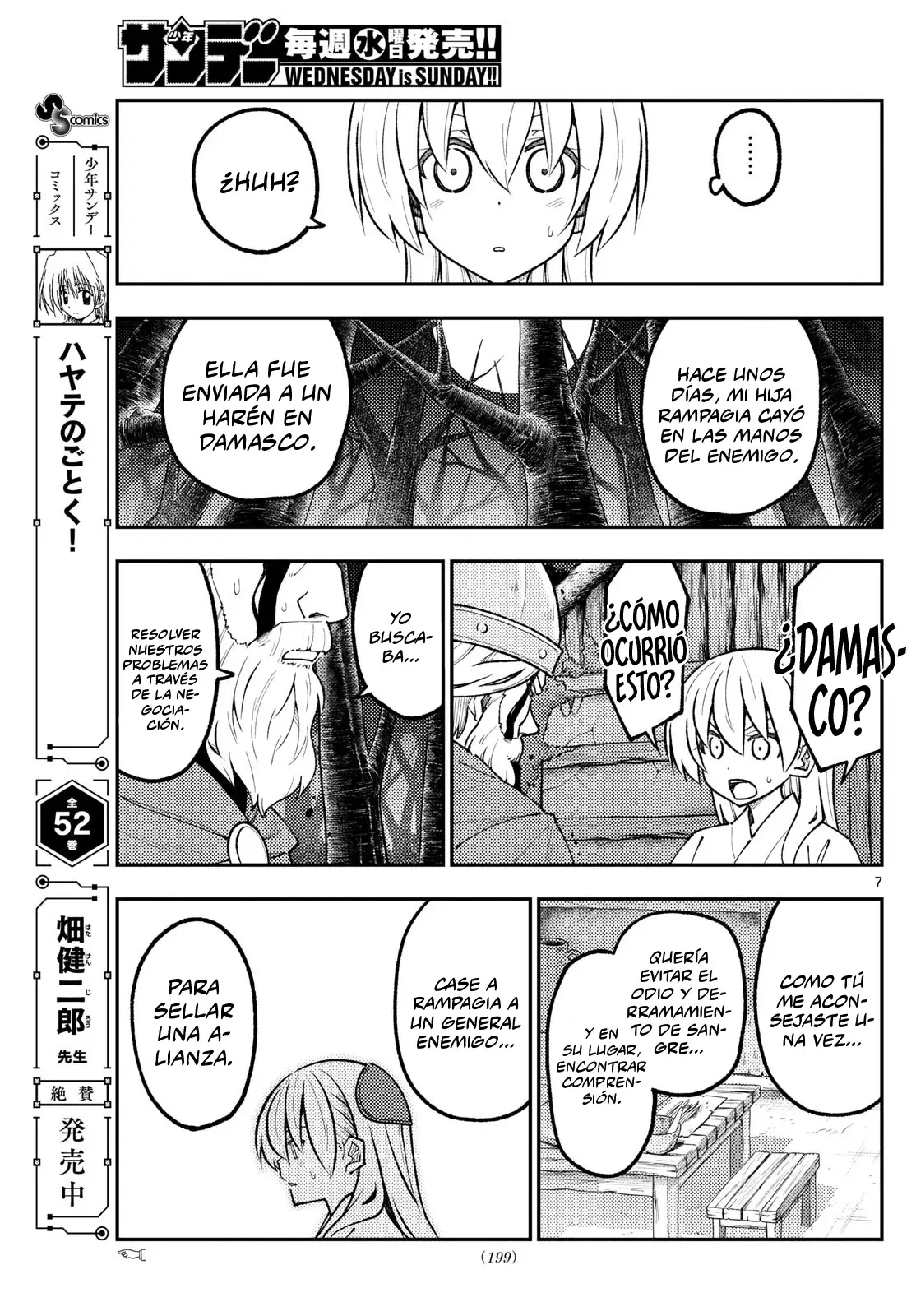 Tonikaku Kawaii Capitulo 322 página 9