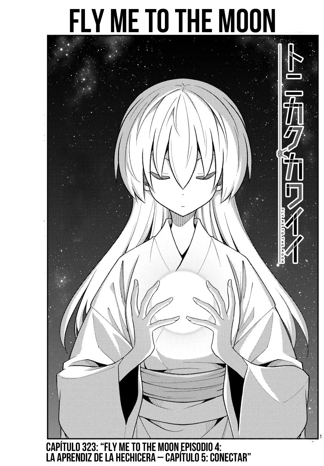 Tonikaku Kawaii Capitulo 323 página 3