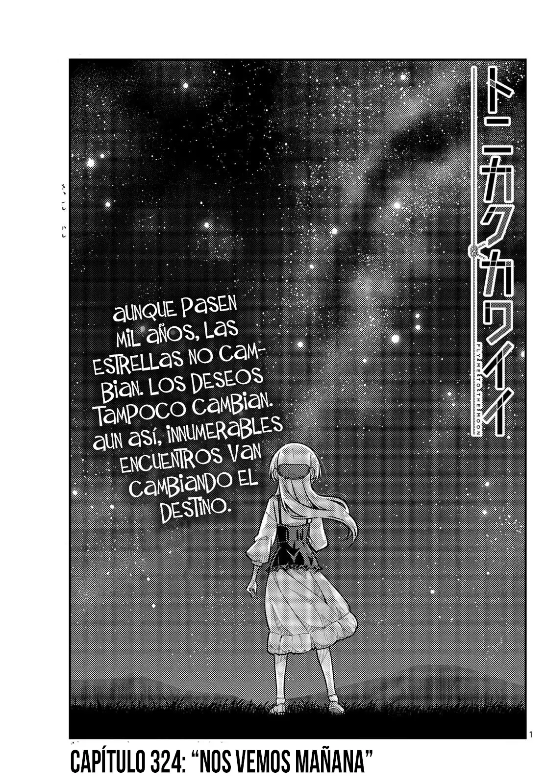 Tonikaku Kawaii Capitulo 324 página 3