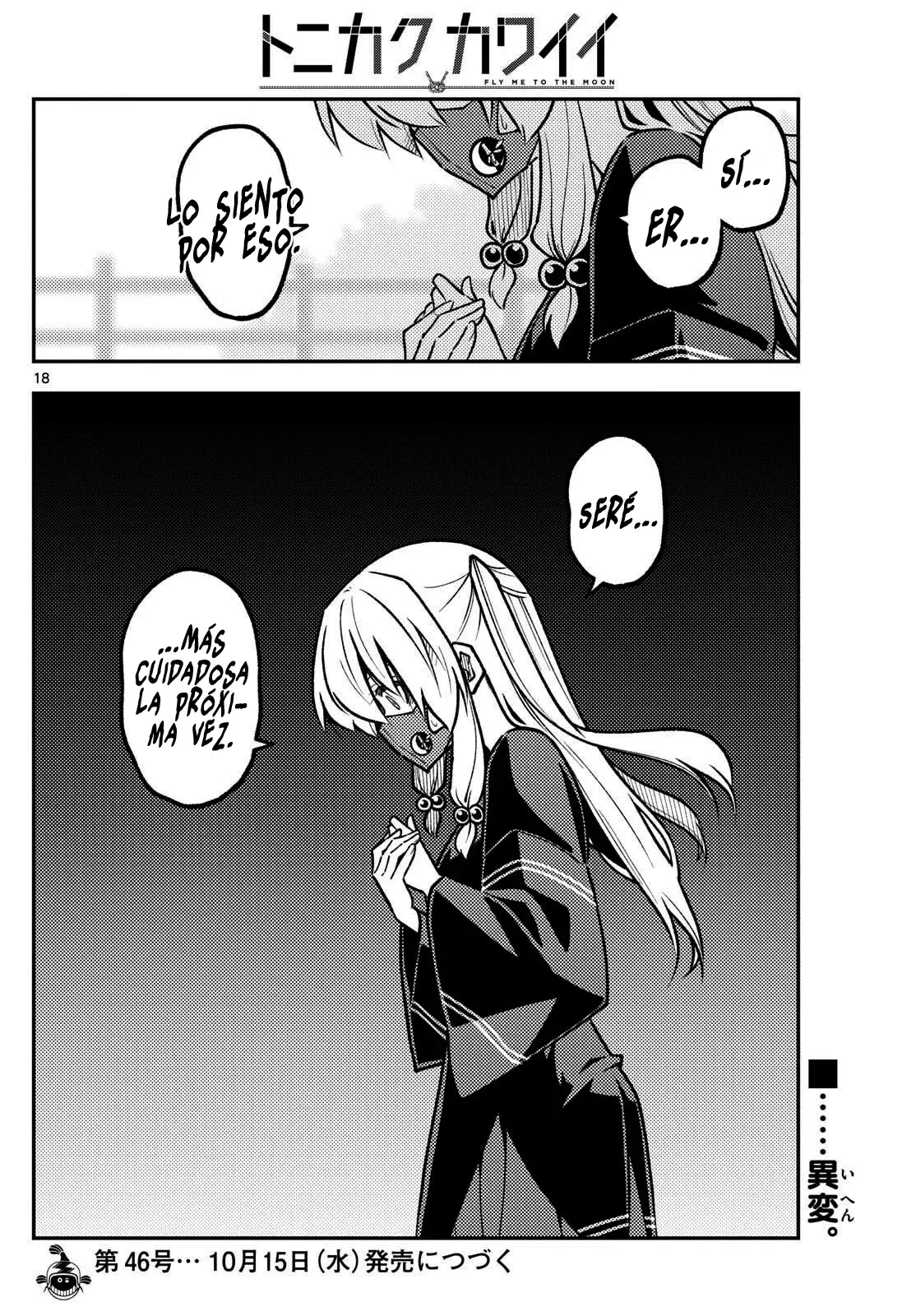 Tonikaku Kawaii Capitulo 325 página 20