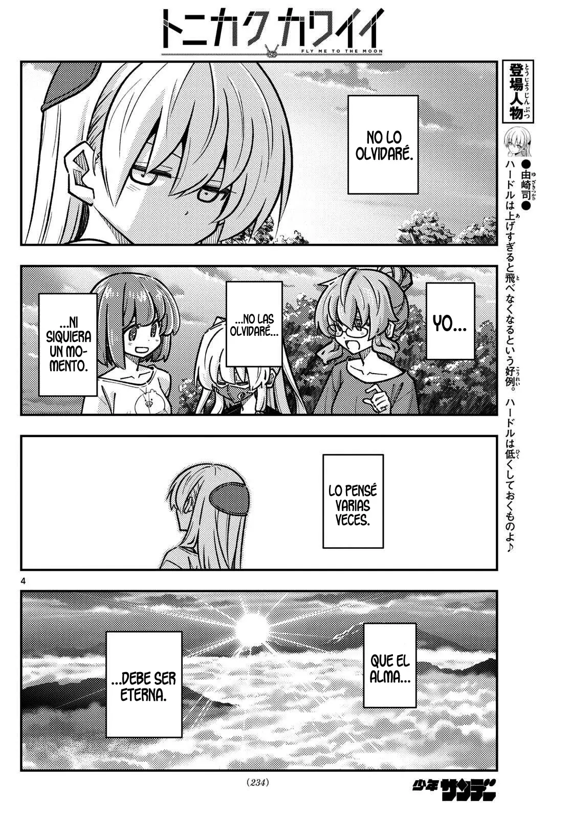 Tonikaku Kawaii Capitulo 325 página 6