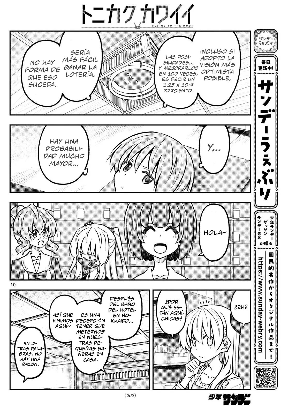 Tonikaku Kawaii Capitulo 326 página 12