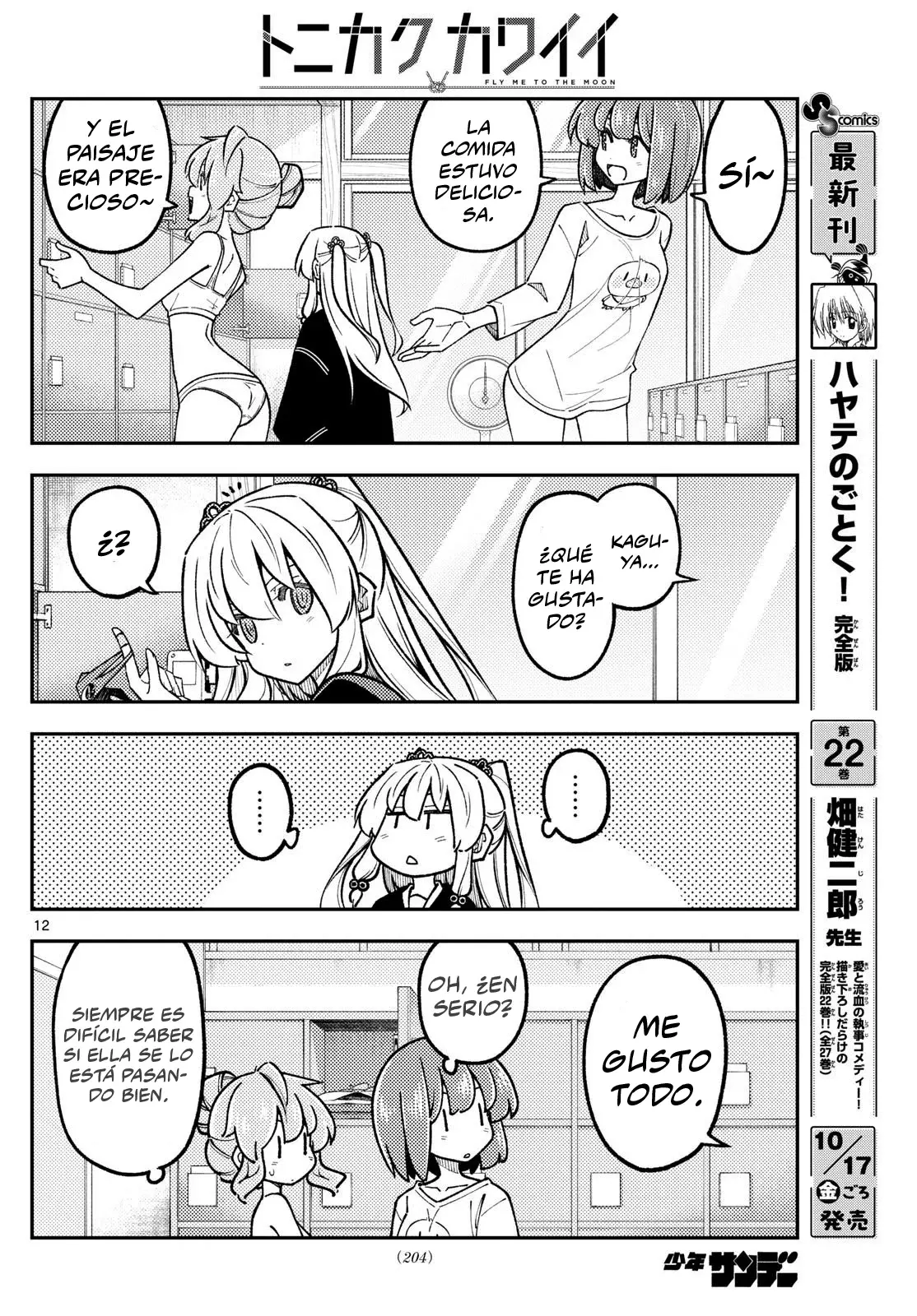 Tonikaku Kawaii Capitulo 326 página 14