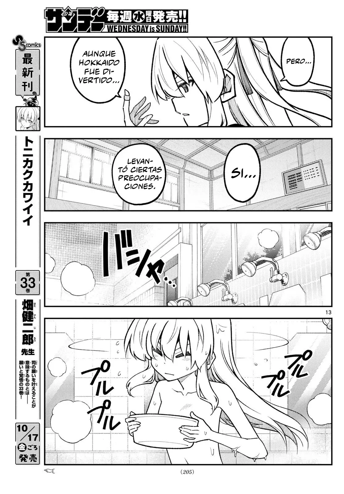 Tonikaku Kawaii Capitulo 326 página 15