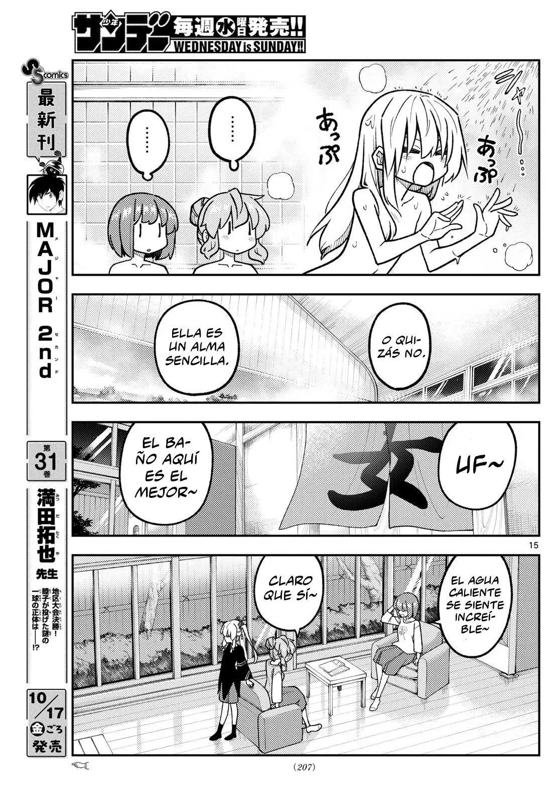 Tonikaku Kawaii Capitulo 326 página 17