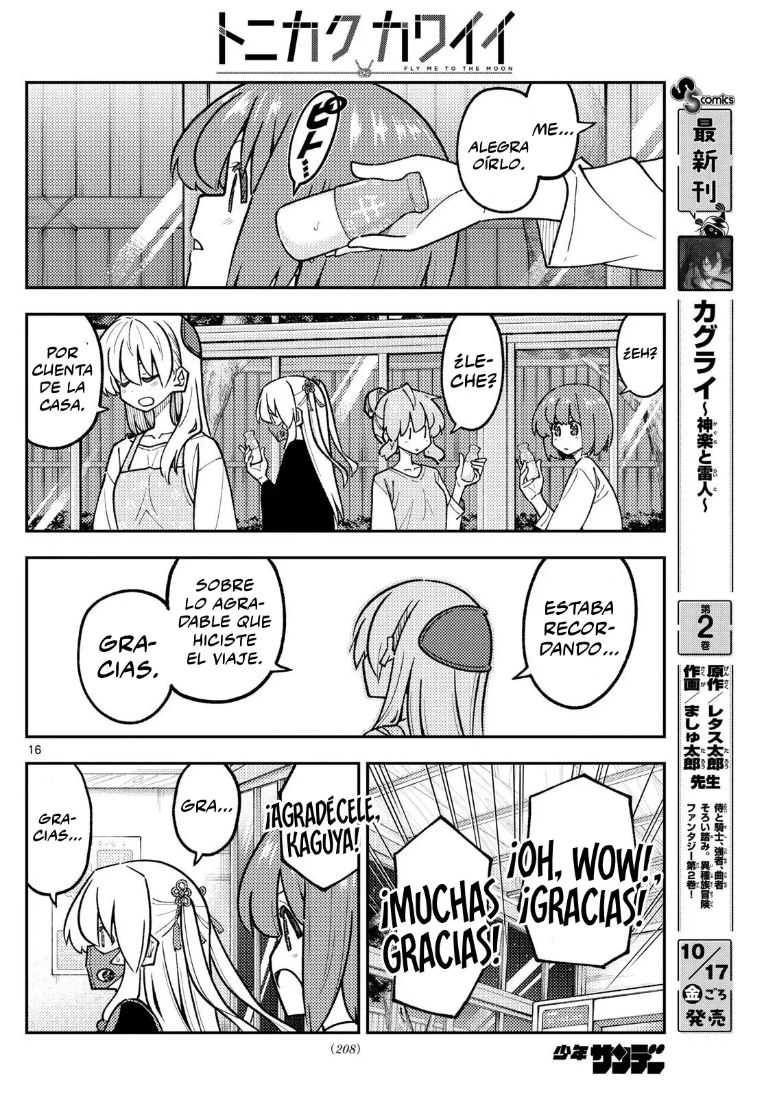 Tonikaku Kawaii Capitulo 326 página 18