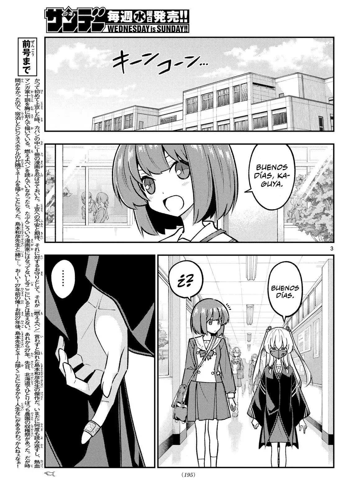 Tonikaku Kawaii Capitulo 326 página 5