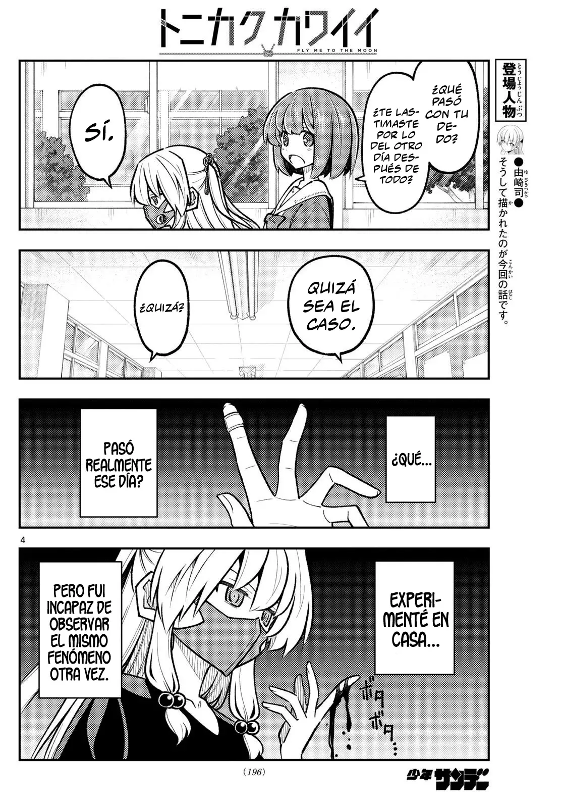 Tonikaku Kawaii Capitulo 326 página 6