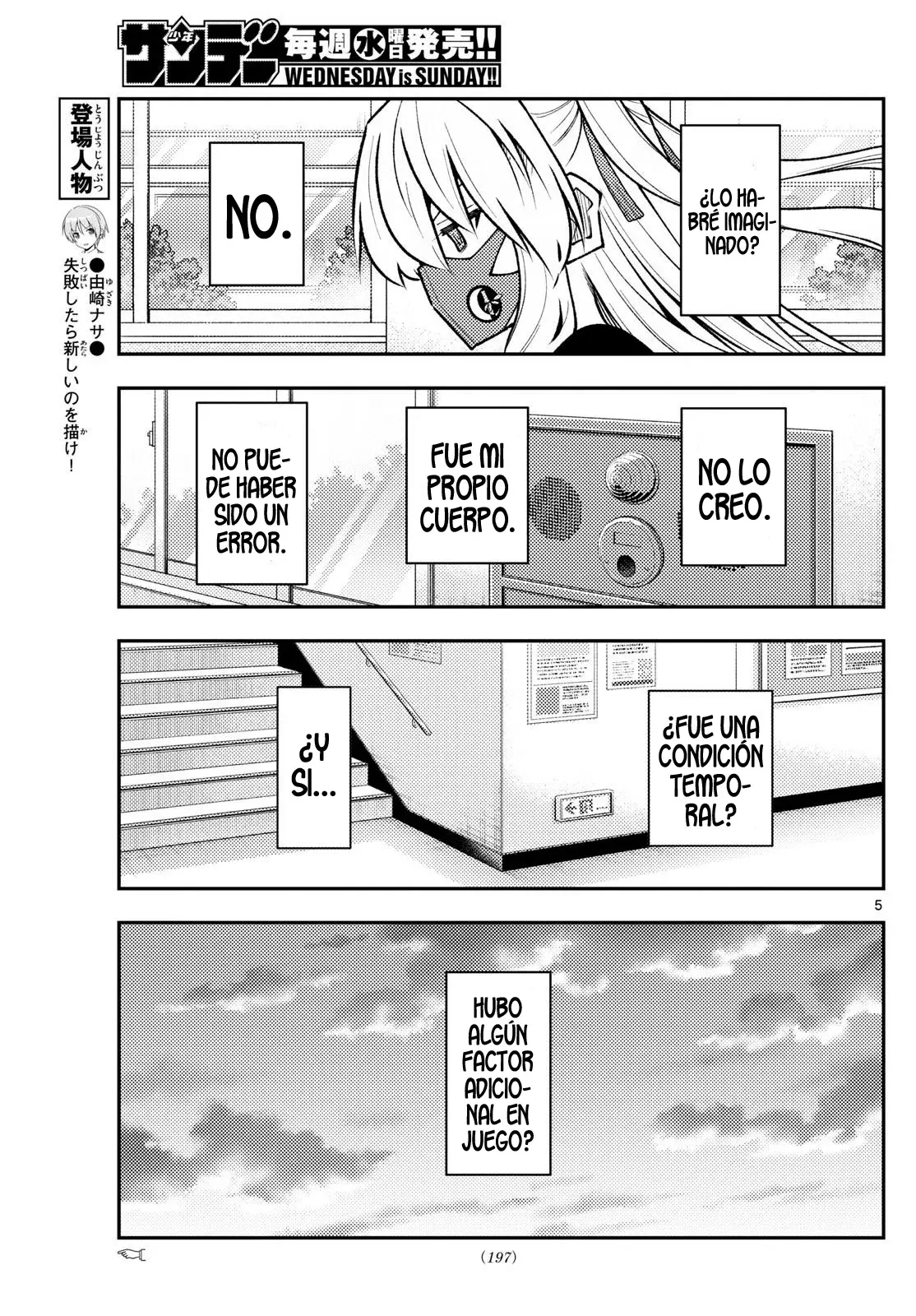 Tonikaku Kawaii Capitulo 326 página 7