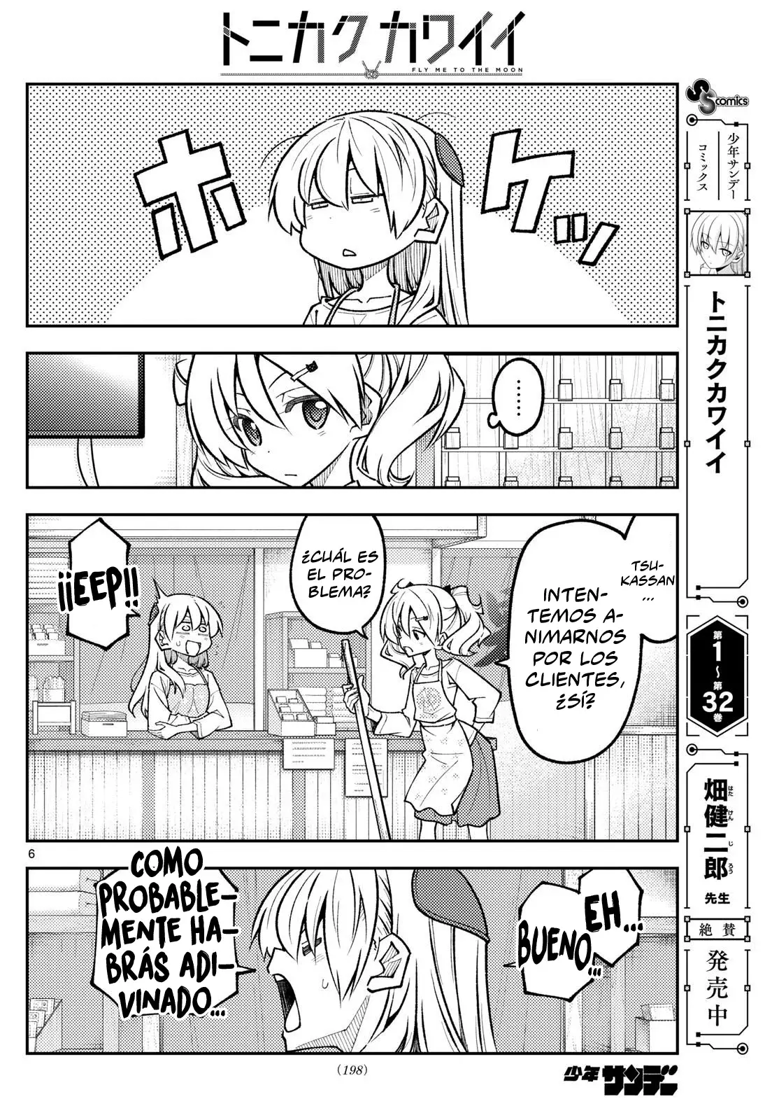 Tonikaku Kawaii Capitulo 326 página 8
